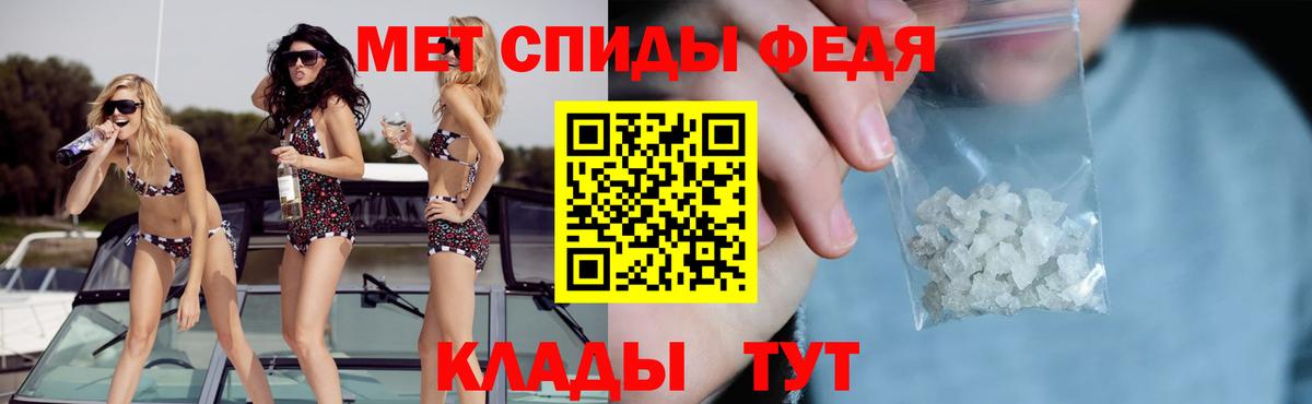 Amphetamine Розовый  Amphetamine  Красноярск  Вход с VPN 