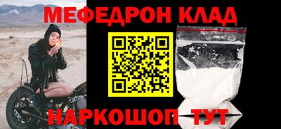 эйфоретик Кандалакша