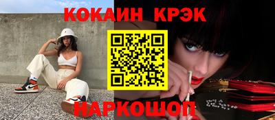 гашишное масло Канаш