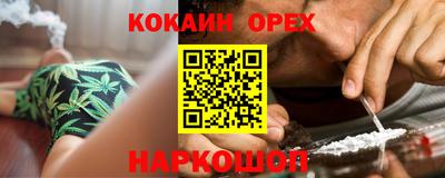 амфетамин Камышлов