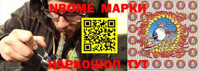 гашишное масло Канаш