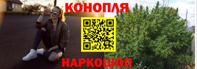 гашишное масло Канаш