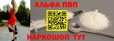 амфетамин Камышлов