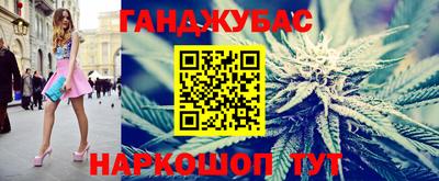 гашишное масло Канаш
