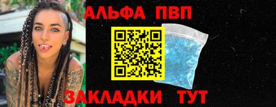 гашишное масло Канаш