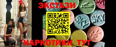 амфетамин Камышлов