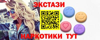амфетамин Камышлов