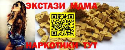 эйфоретик Кандалакша