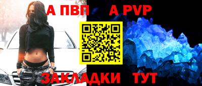 эйфоретик Кандалакша