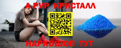 эйфоретик Кандалакша