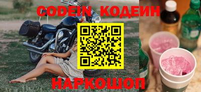 эйфоретик Кандалакша