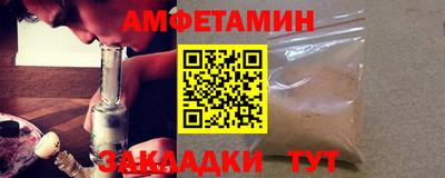 эйфоретик Кандалакша