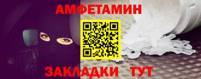 амфетамин Камышлов