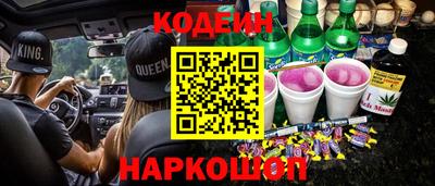гашишное масло Канаш