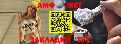 эйфоретик Кандалакша