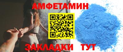 эйфоретик Кандалакша