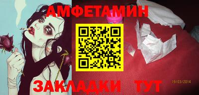 амфетамин Камышлов