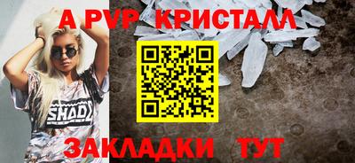 эйфоретик Кандалакша