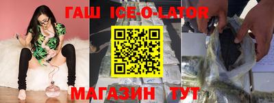 гашишное масло Канаш