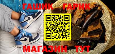 гашишное масло Канаш