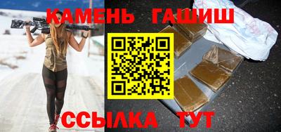 гашишное масло Канаш