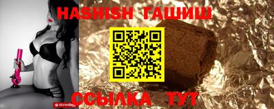 амфетамин Камышлов