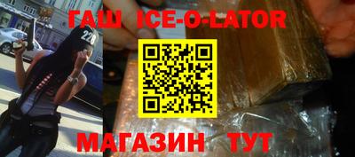 гашишное масло Канаш