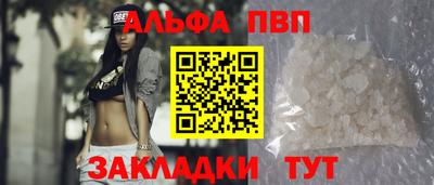 эйфоретик Кандалакша