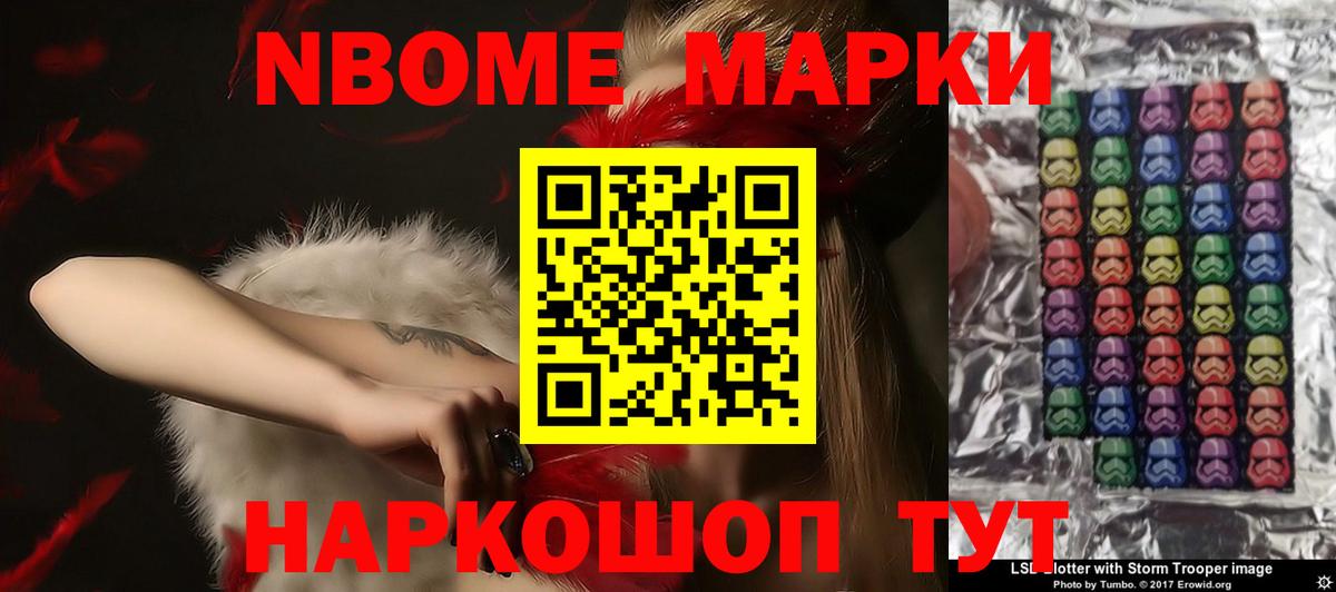LSD-25 экстази кислота Красноярск