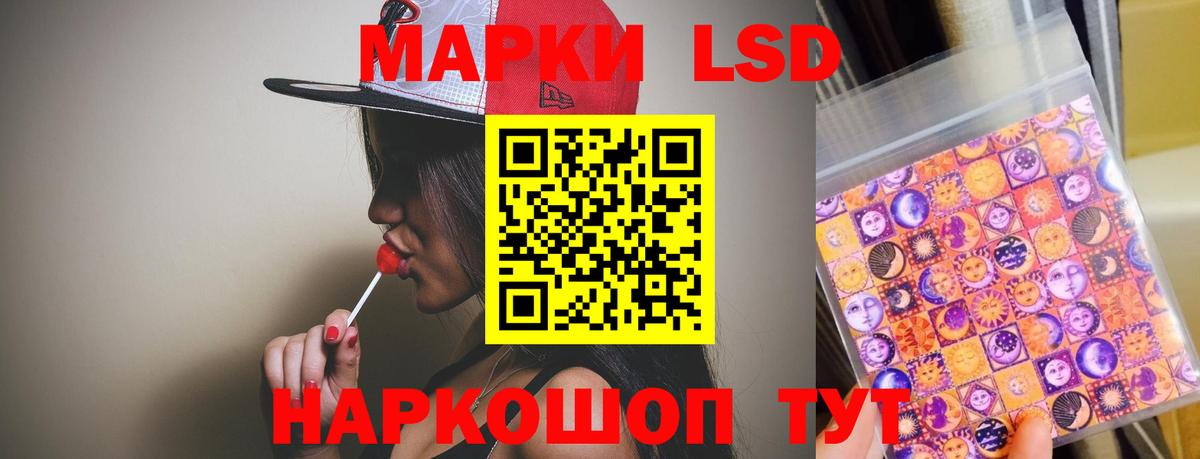 LSD-25 экстази ecstasy  Вход с VPN  Лсд 25 экстази кислота  Красноярск 