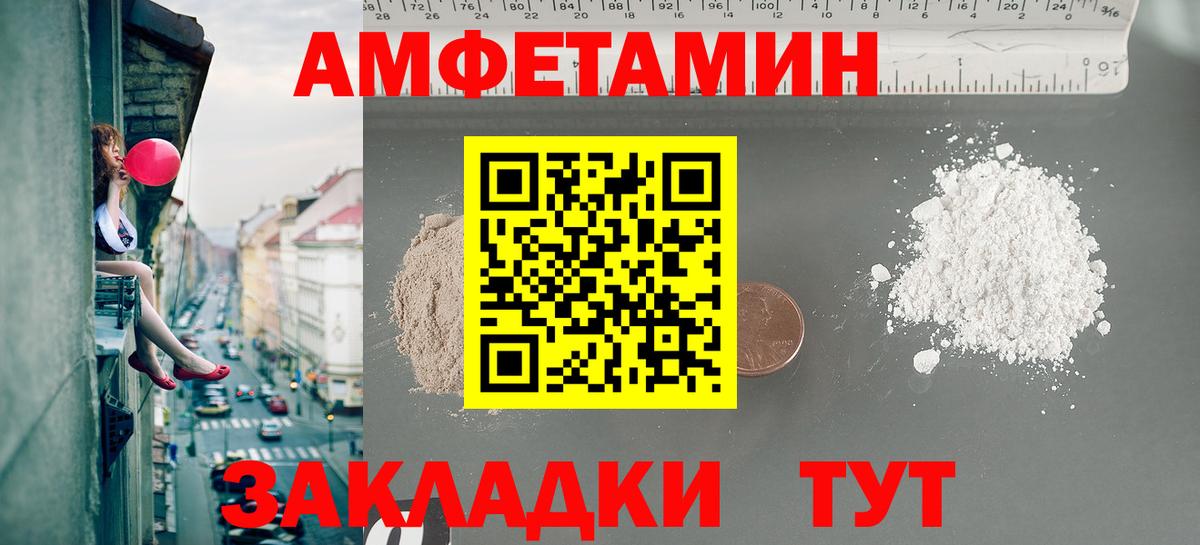Метамфетамин Декстрометамфетамин 99.9%  Вход с VPN  Метамфетамин  Красноярск 
