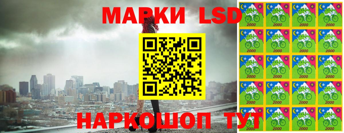 Марки 25I-NBOMe 1,8мг Красноярск