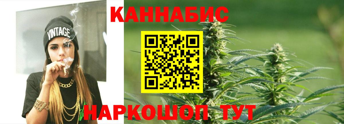 МАРИХУАНА AK-47  Бошки марихуана ГИДРОПОН  Красноярск  Вход с VPN 